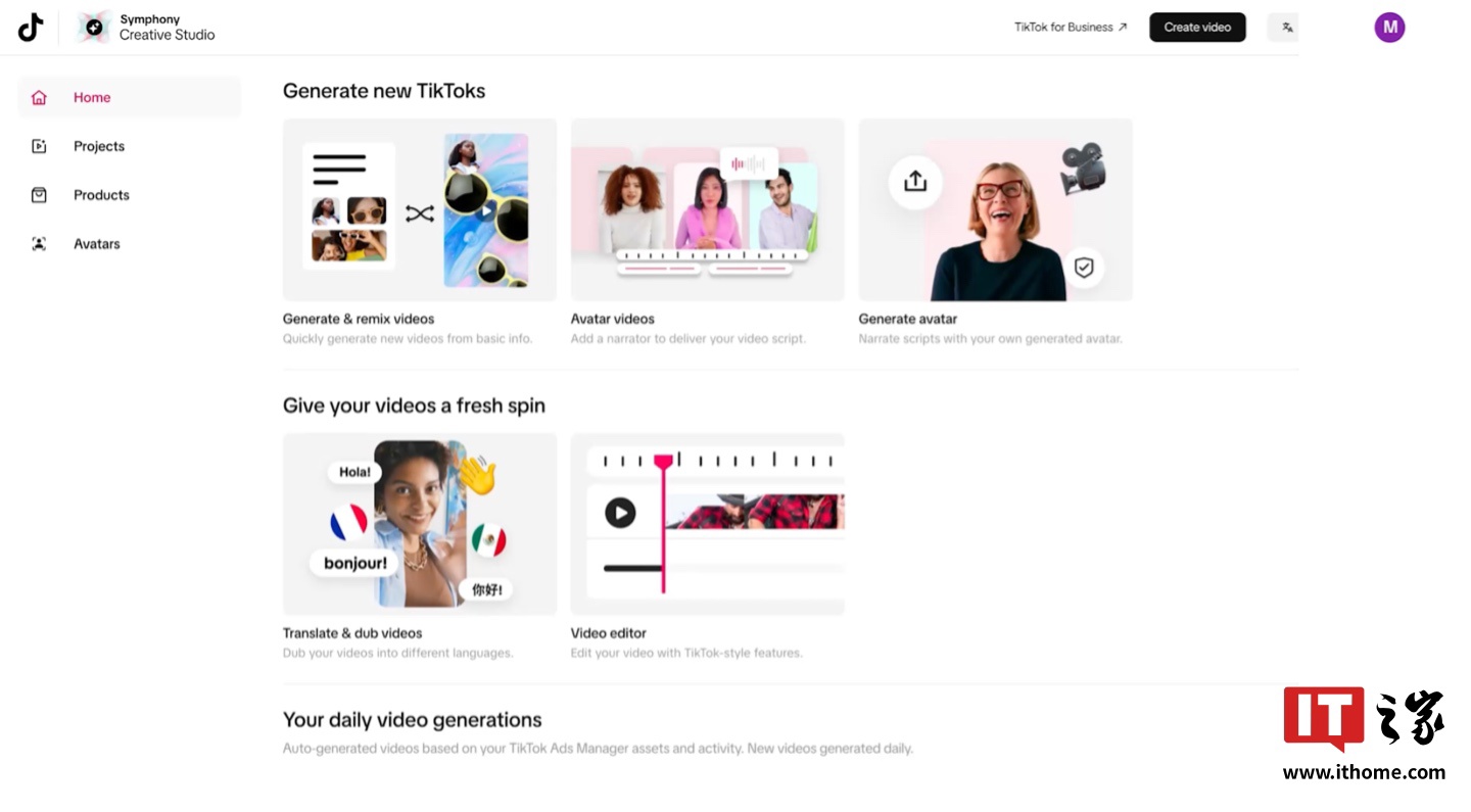 一键生成 AI 广告短视频：Tiktok 上线 Symphony Creative Studio 平台
