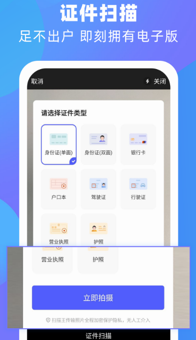 新手怎样自学办公软件 好用的办公app合集