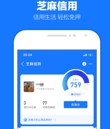 手机支付app下载推荐 安全的手机支付软件排名分享