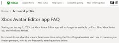 微软“砍刀部”再出手，Xbox 虚拟形象编辑器将于明年 1 月 9 日停止服务