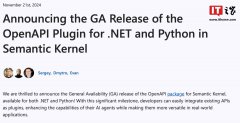微软 Semantic Kernel 人工智能工具包 OpenAPI 扩展功能上线：用于集成 AI 大模型 /