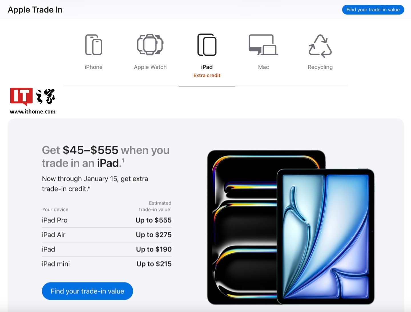 苹果在美国提升 iPad 机型设备折抵换购价值，至高可多获 35 美元
