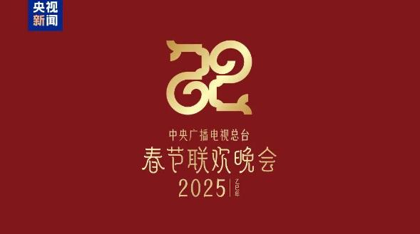 央视蛇年春晚吉祥物“巳升升”公布：憨态可掬又富有古意