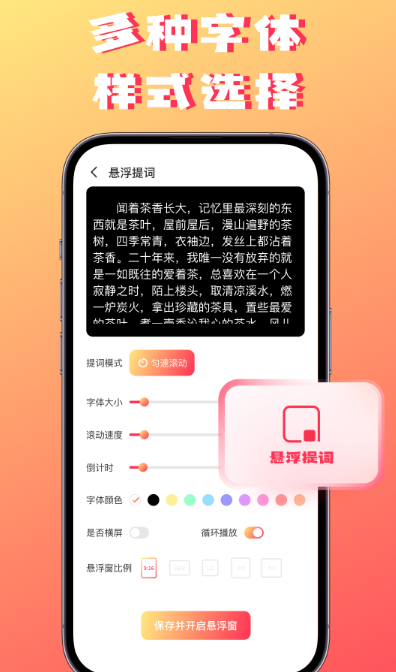 自动生成字幕软件有哪些 简单的自动生成字幕app盘点