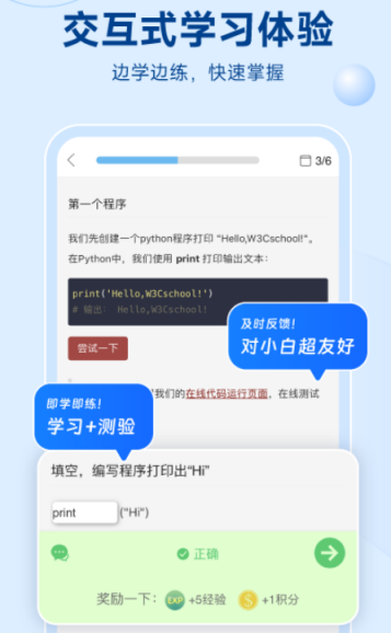 学软件开发的app有哪些学习 app开发的软件推荐