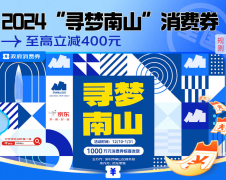 10:00 速抢至高立减 400 元政府消费券，小米手机 / 配件皆好价