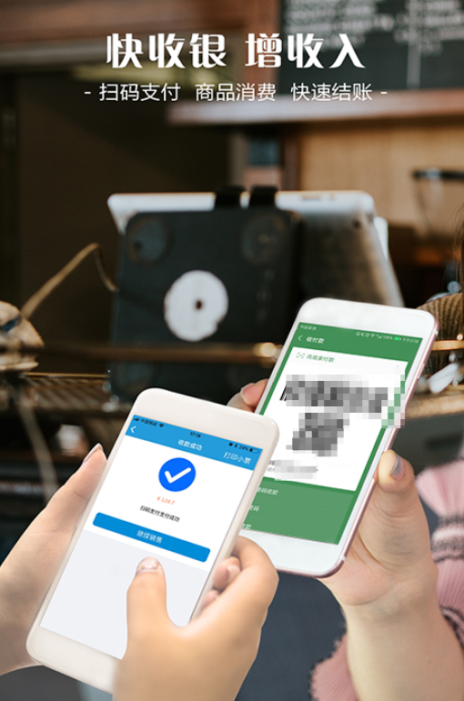 收银系统软件一套多少钱 受欢迎的收银系统app下载