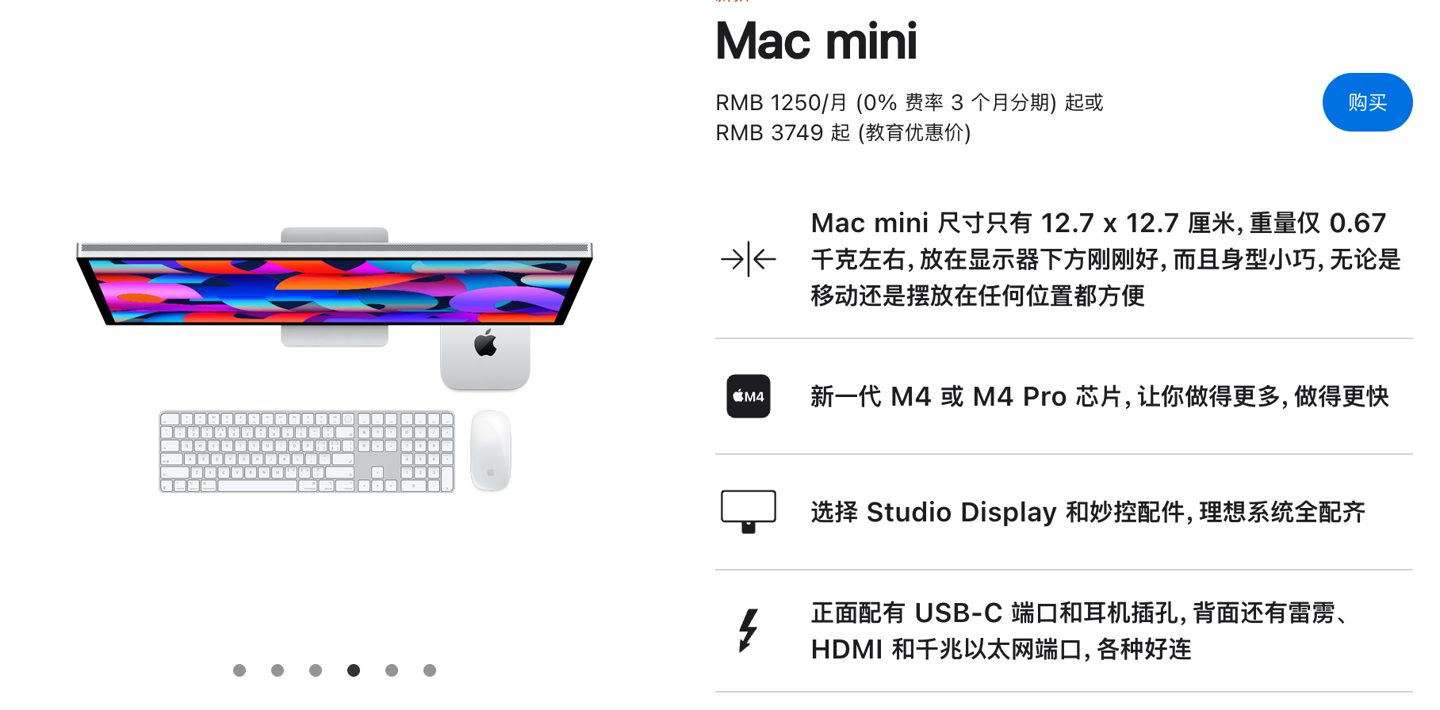 Apple Store x 最会买年终福利：线上下单到店取立返 50 元，至高 24 期免息