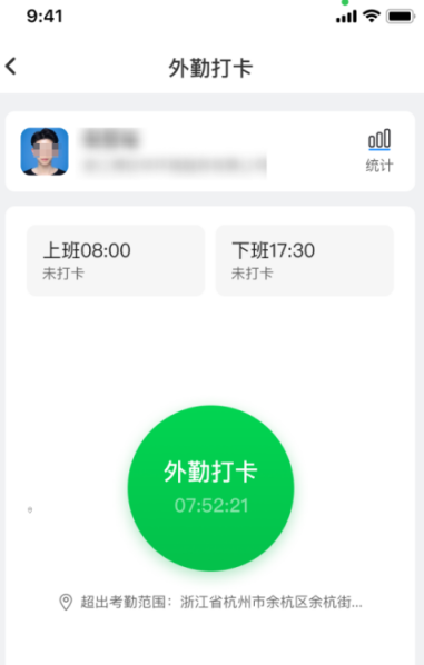 办公软件有哪些 在办公中好用的app推荐