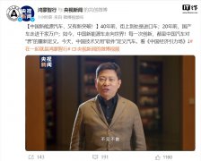 华为余承东与鸿蒙智行“四界”老总官宣 12 月 19 日首次“合体直播”