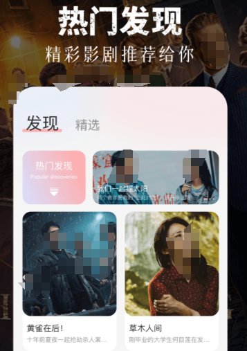 追剧app推荐免费前十名 十大免费追剧app推荐