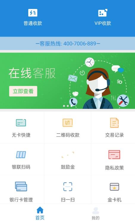 手机支付app下载大全 手机支付app下载排行榜