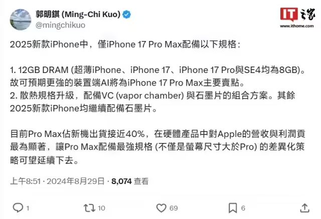 6 年后，iPhone 17 终于变了模样